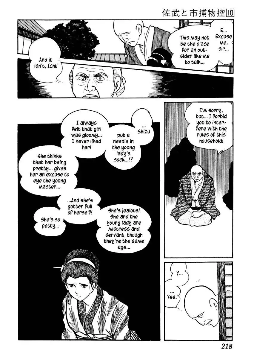 Sabu to Ichi Torimonohikae Chapter 63 14